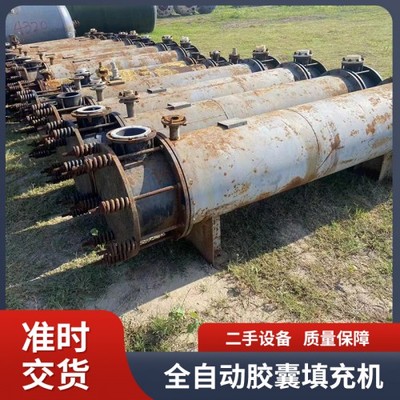 機(jī)械_產(chǎn)品搜索_企騰網(wǎng)工廠優(yōu)選