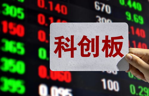 科創(chuàng)板兩周年 市場(chǎng)表現(xiàn)強(qiáng)勁，半數(shù)公司股價(jià)翻倍，數(shù)字內(nèi)容制作服務(wù)迎機(jī)遇