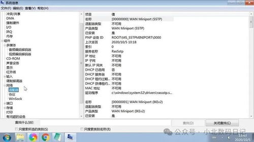 電腦開機屏幕不亮的原因與四種解決方案